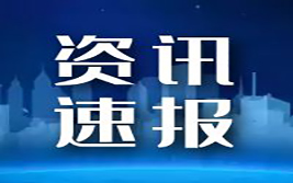 美联储按兵不动，后市波动或暗藏机遇？