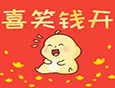 高盛看好油价前景 布油上看80美元