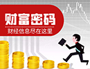 多重因素推动，黄金市场风向要变了？