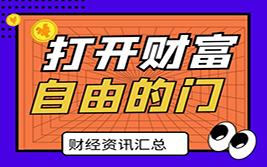 勿过度看多黄金！美元走低未必就是福音，贸易前景改善+全球宽松预期，风险资产有盼头