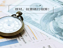 日本央行预期鹰派立场 美元兑日元持续走弱